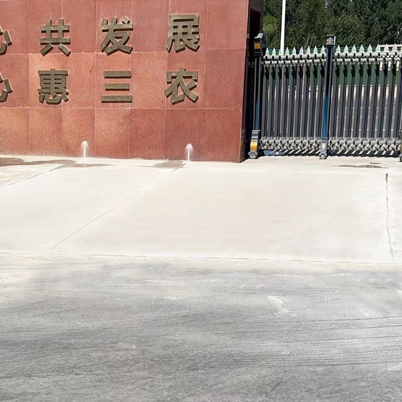 大洼路面快速通车修补料