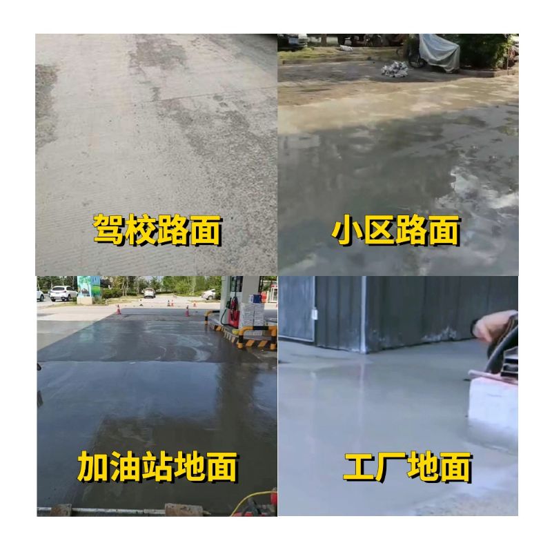 大洼老旧道路翻新快速解决方案