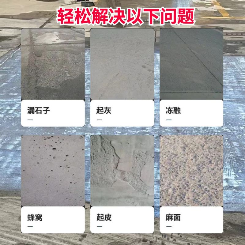 大洼低碳市政修补材料简单快速修补道路恢复交通